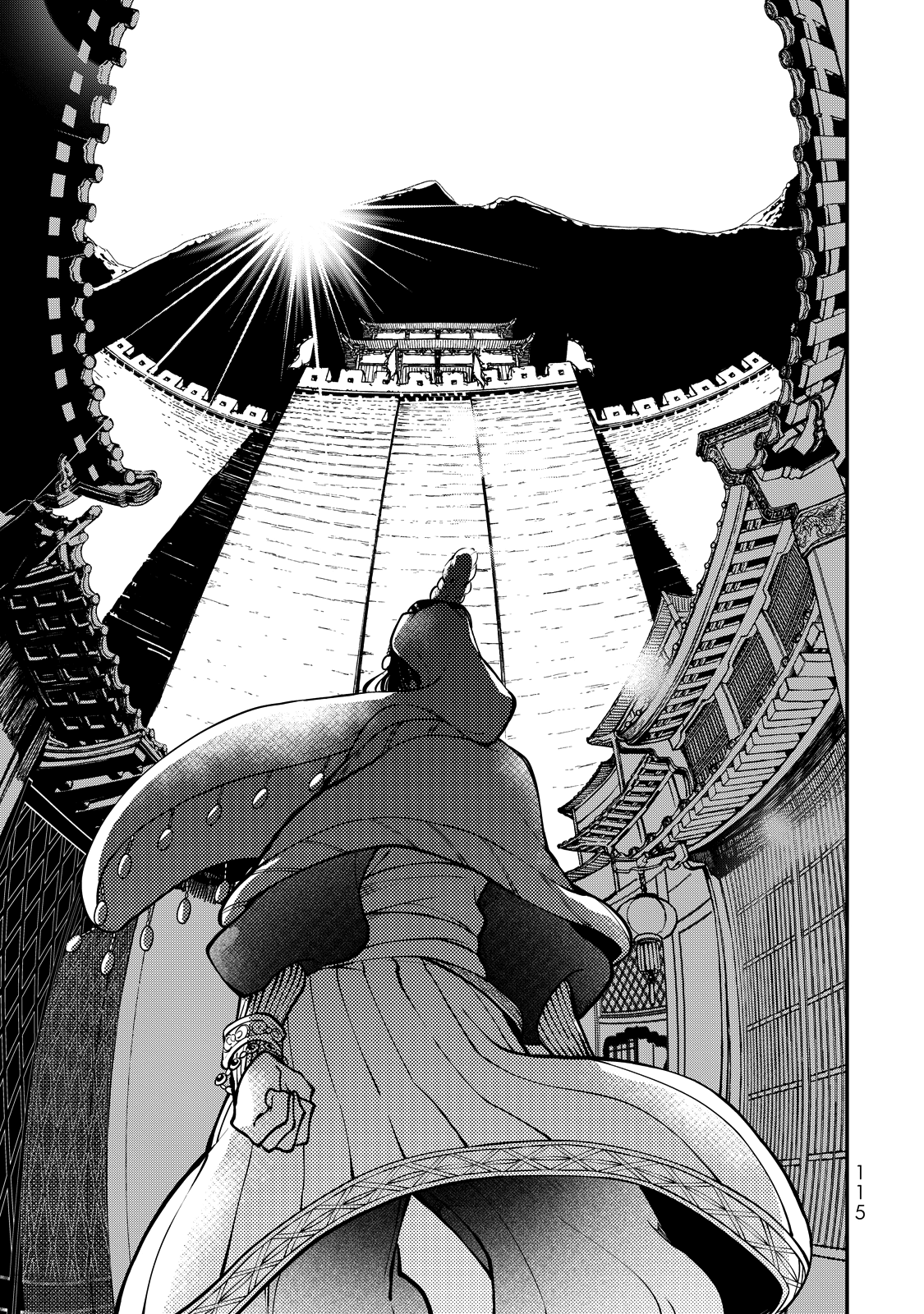 Shoukoku no Altair Gaiden - Toukoku no Subaru The Prince Dances 第22页