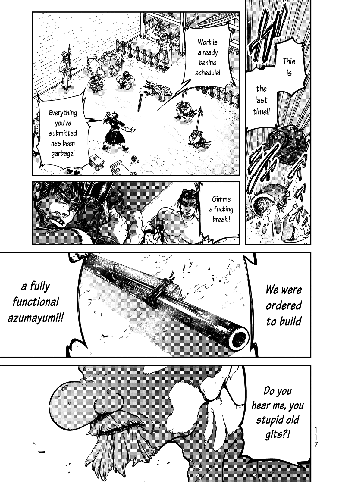 Shoukoku no Altair Gaiden - Toukoku no Subaru The Prince Dances 第24页