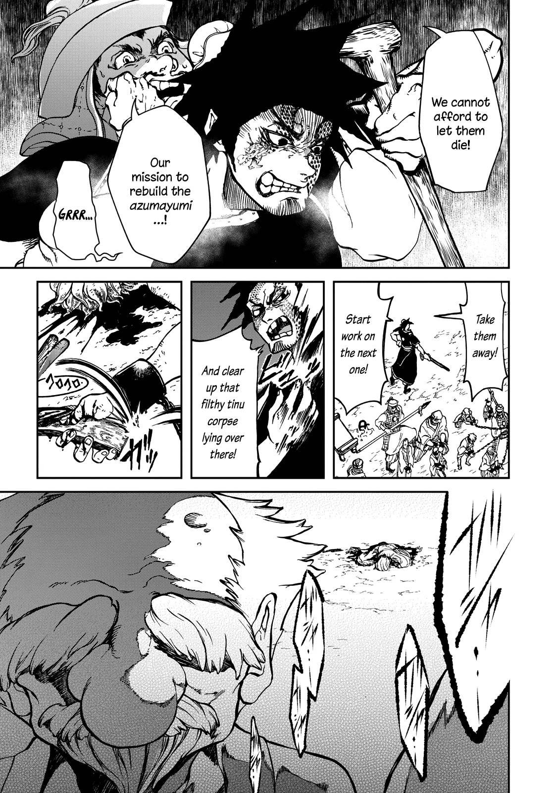 Shoukoku no Altair Gaiden - Toukoku no Subaru The Prince Dances 第26页
