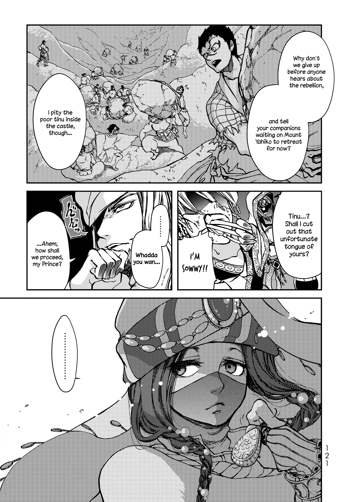 Shoukoku no Altair Gaiden - Toukoku no Subaru The Prince Dances 第28页