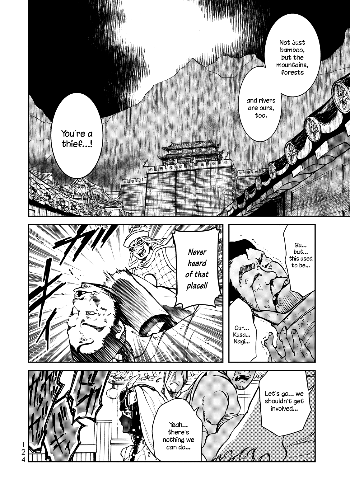 Shoukoku no Altair Gaiden - Toukoku no Subaru The Prince Dances 第31页