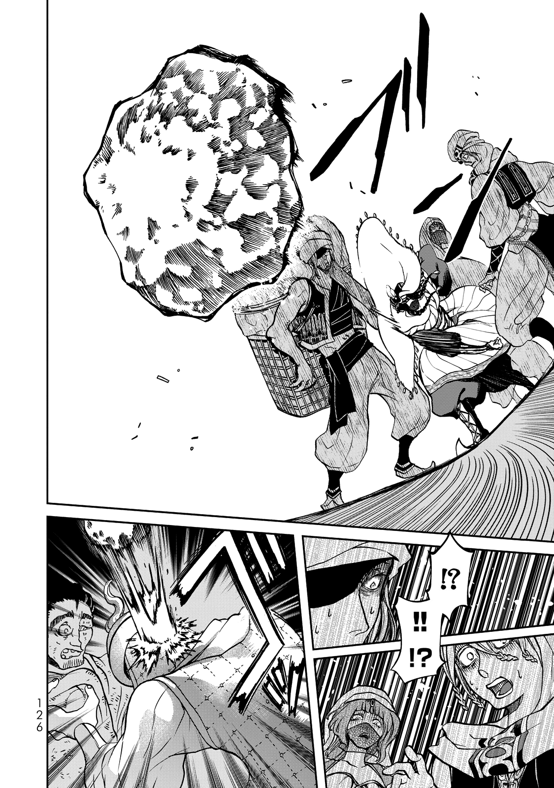 Shoukoku no Altair Gaiden - Toukoku no Subaru The Prince Dances 第33页