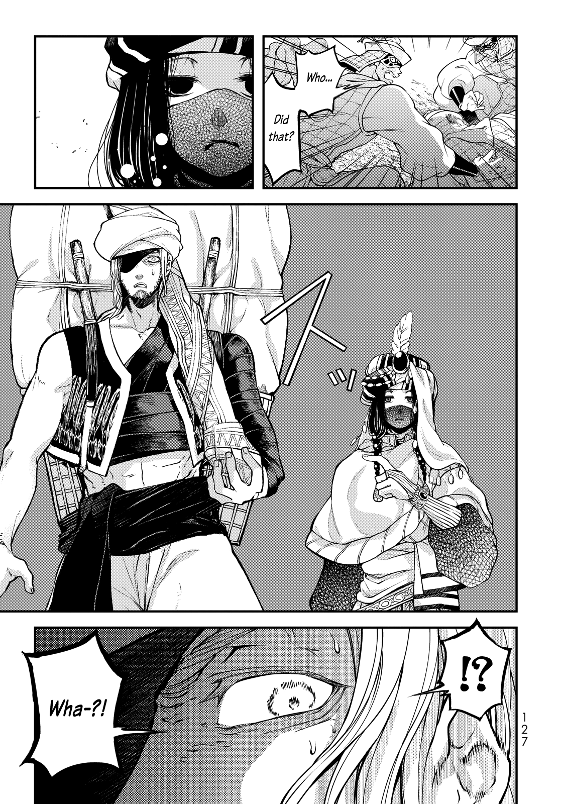 Shoukoku no Altair Gaiden - Toukoku no Subaru The Prince Dances 第34页
