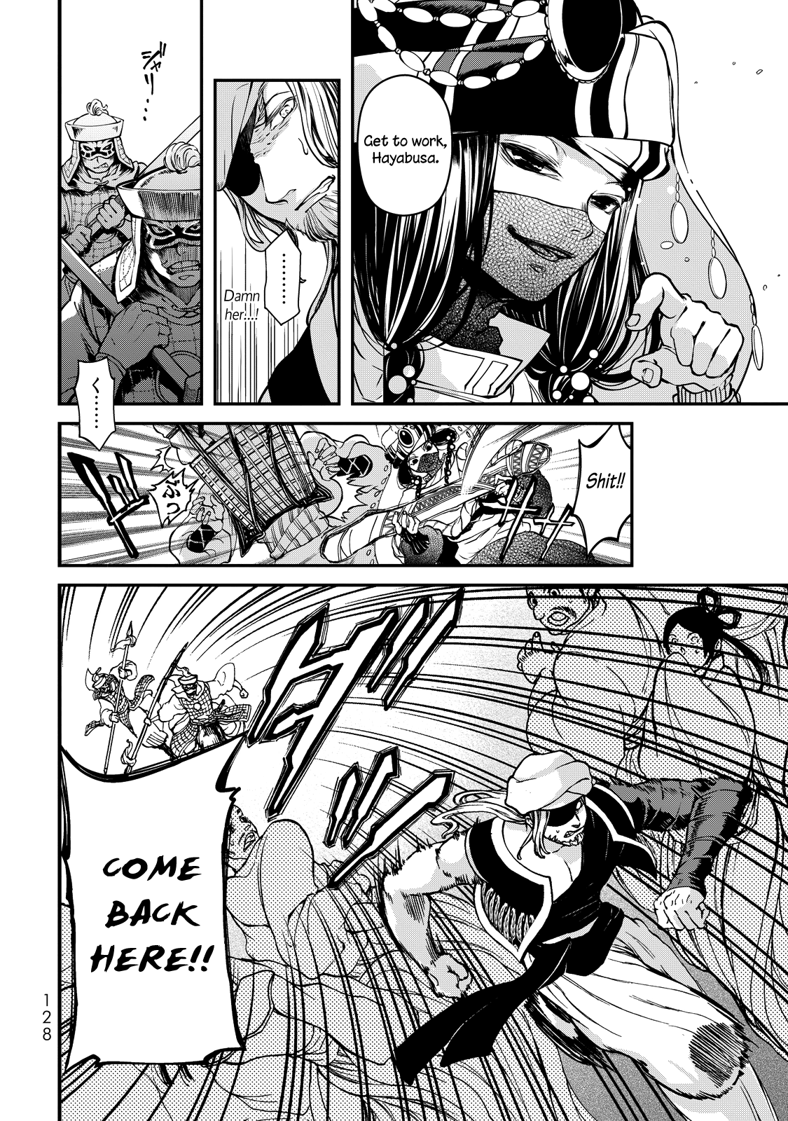 Shoukoku no Altair Gaiden - Toukoku no Subaru The Prince Dances 第35页