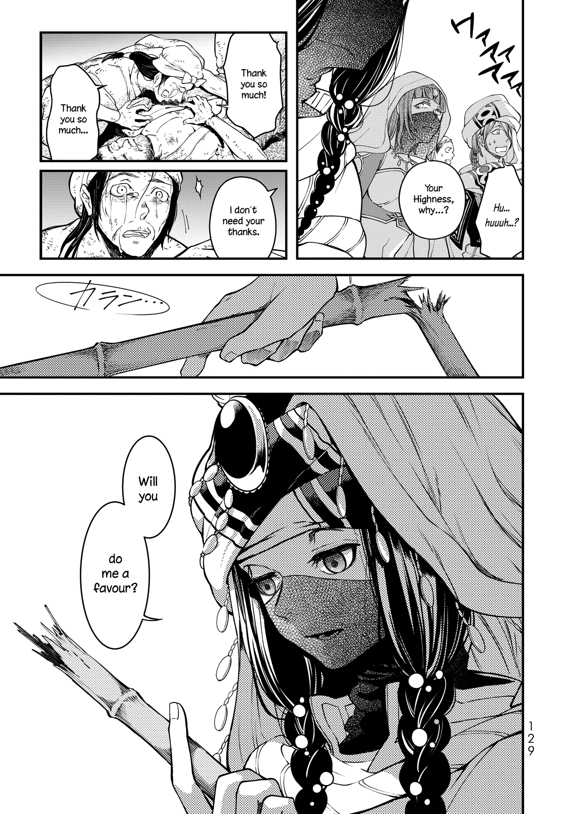 Shoukoku no Altair Gaiden - Toukoku no Subaru The Prince Dances 第36页