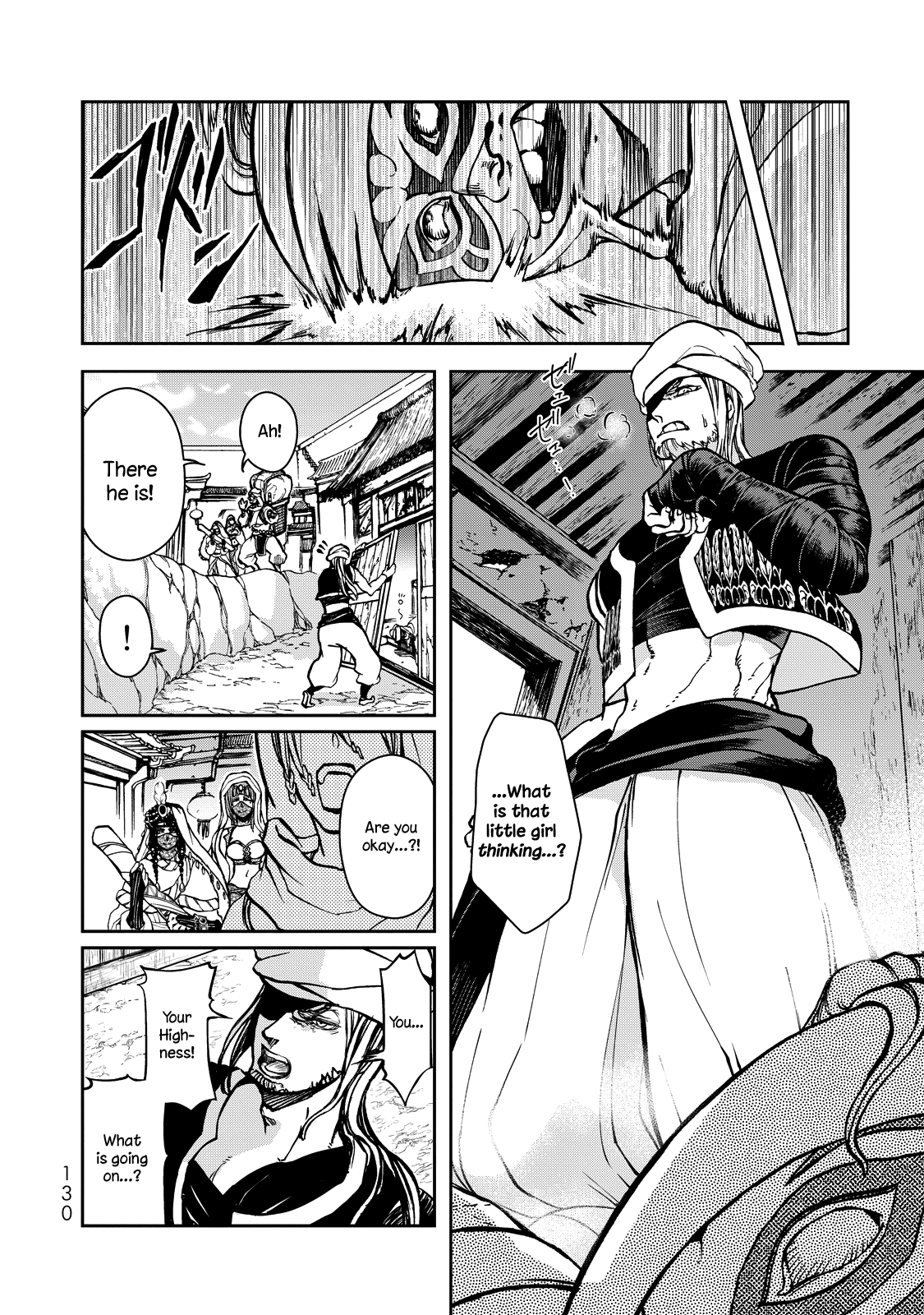 Shoukoku no Altair Gaiden - Toukoku no Subaru The Prince Dances 第37页