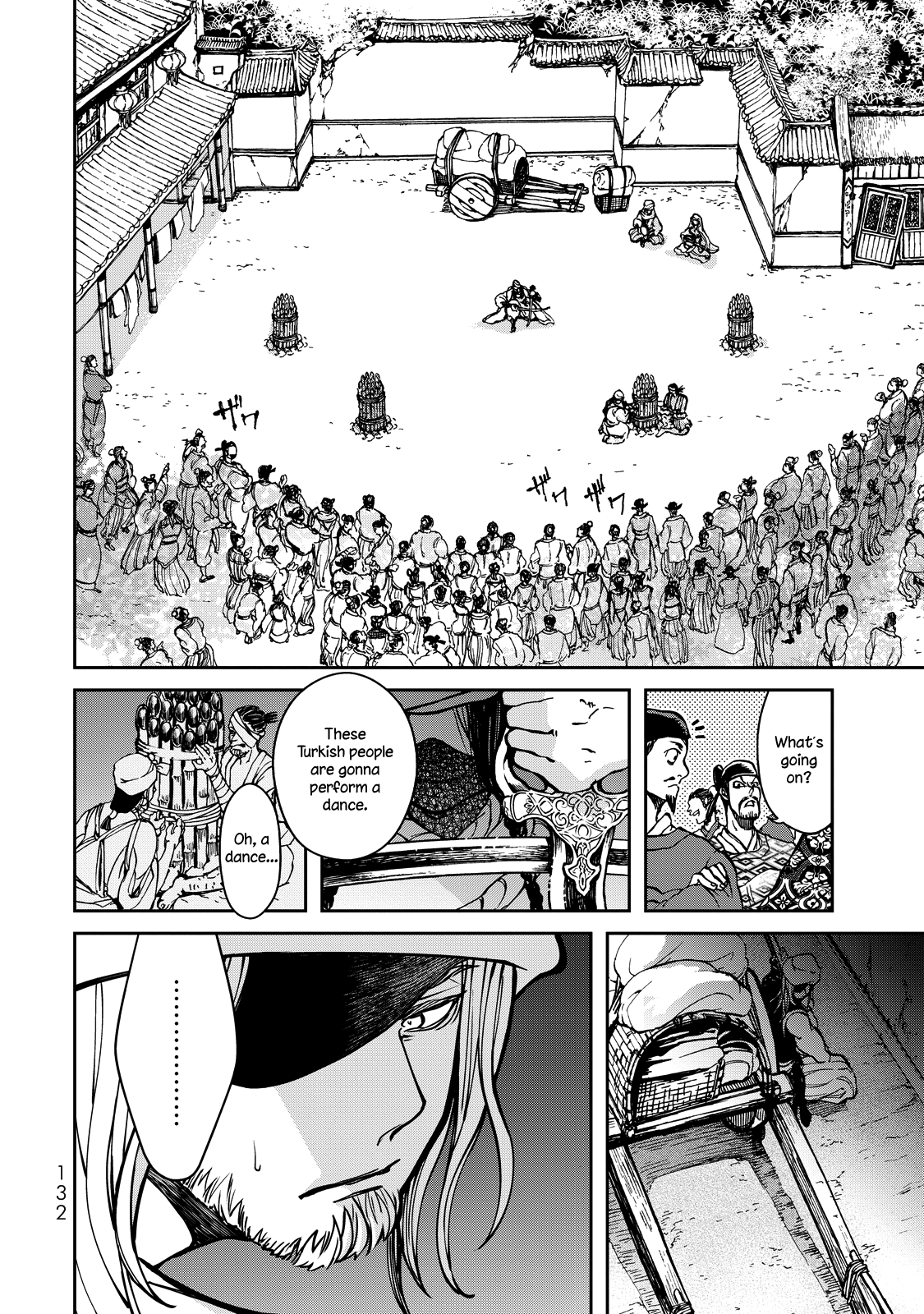Shoukoku no Altair Gaiden - Toukoku no Subaru The Prince Dances 第39页