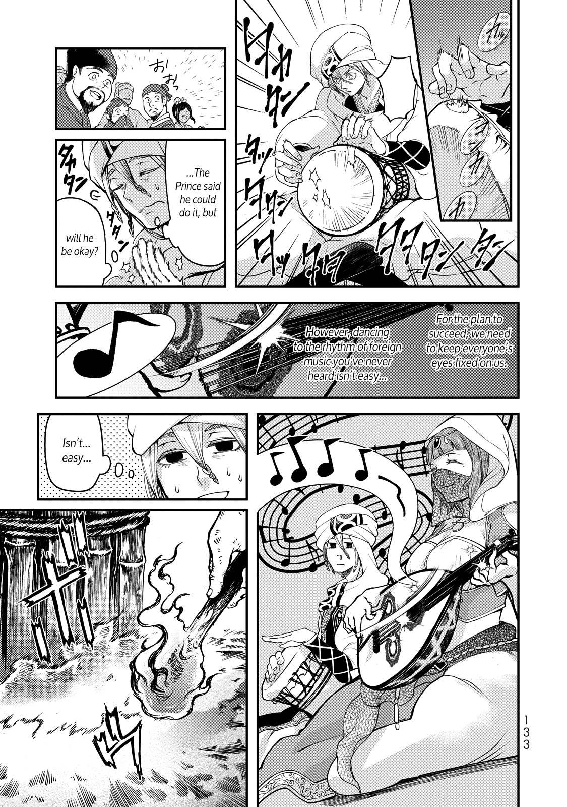 Shoukoku no Altair Gaiden - Toukoku no Subaru The Prince Dances 第40页