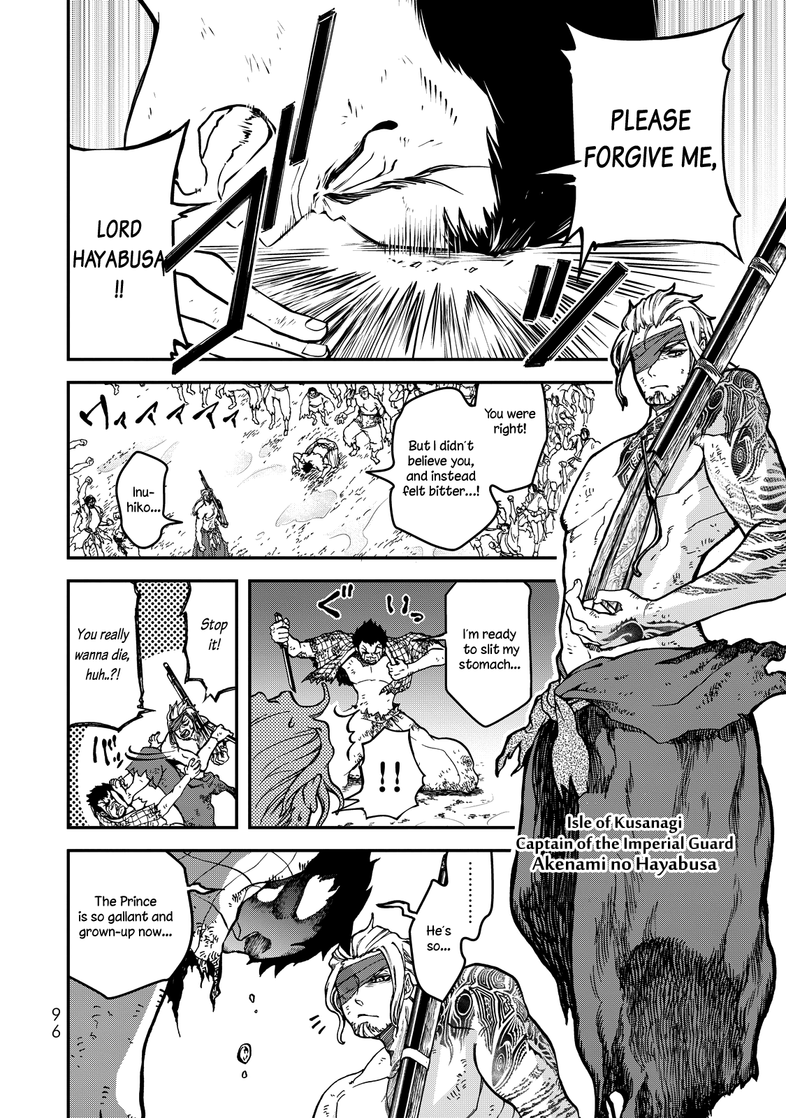Shoukoku no Altair Gaiden - Toukoku no Subaru The Prince Dances 第5页