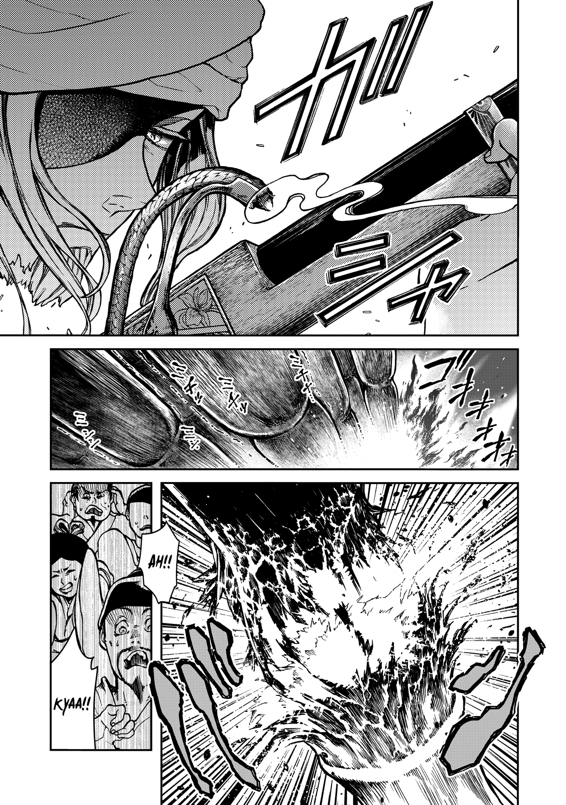 Shoukoku no Altair Gaiden - Toukoku no Subaru The Prince Dances 第44页