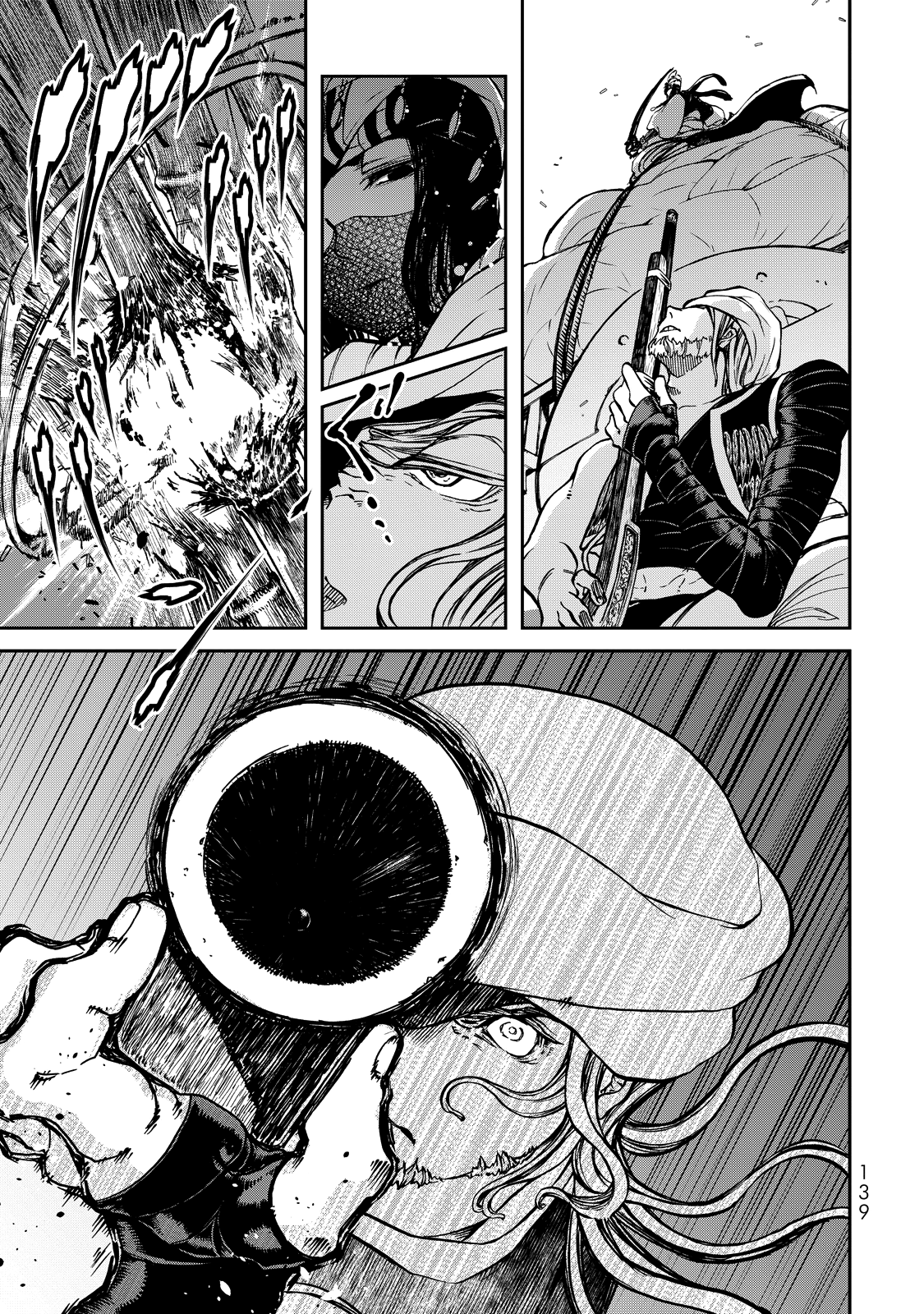 Shoukoku no Altair Gaiden - Toukoku no Subaru The Prince Dances 第46页