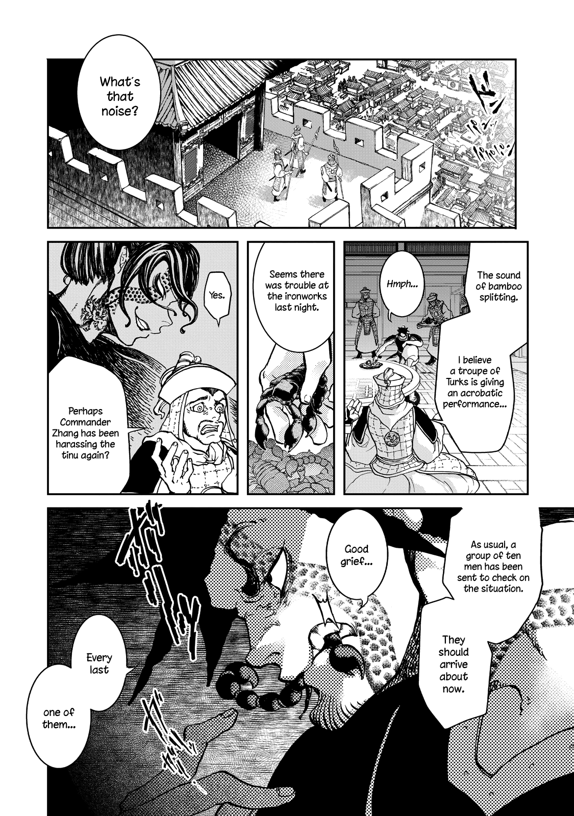 Shoukoku no Altair Gaiden - Toukoku no Subaru The Prince Dances 第49页