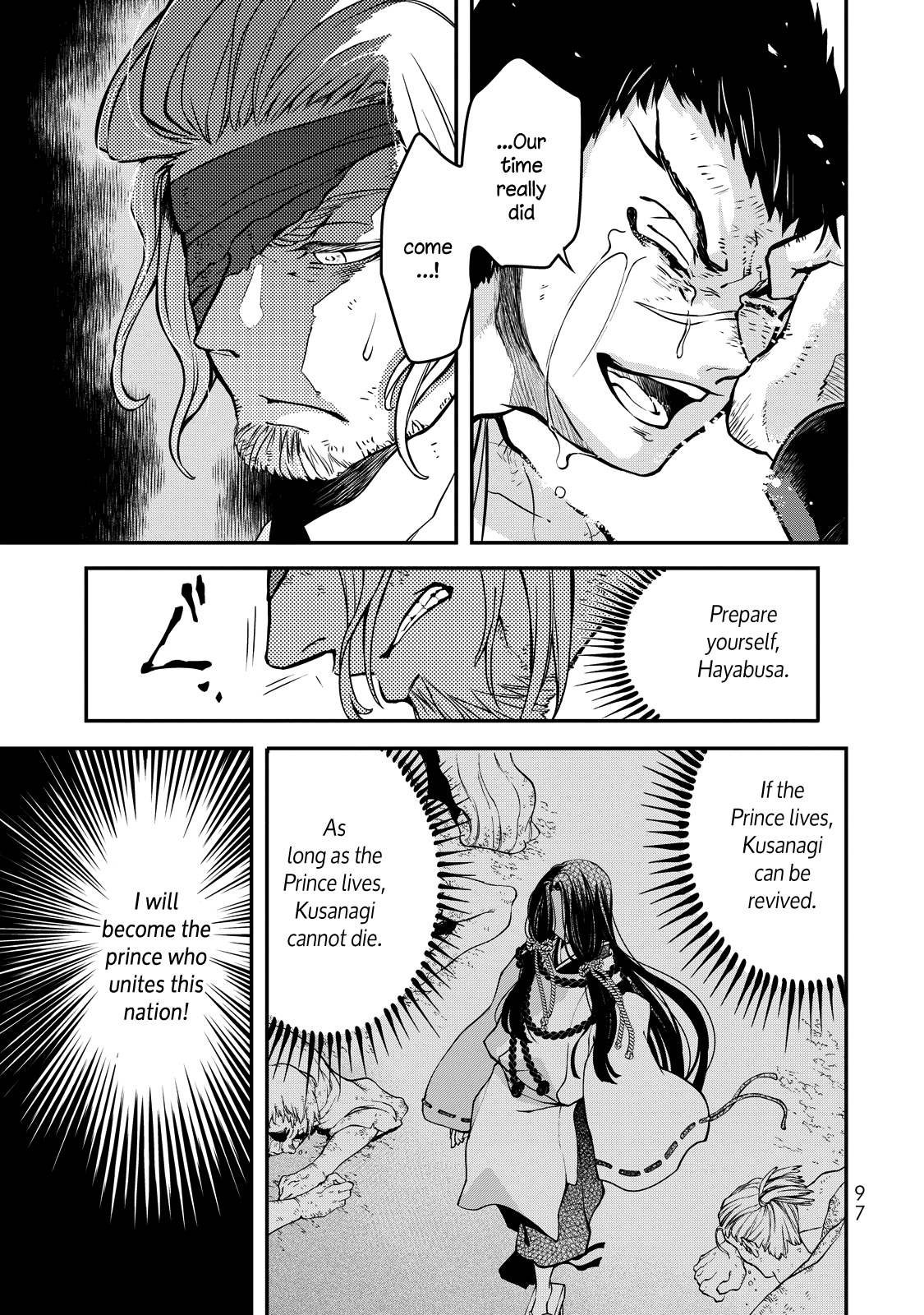 Shoukoku no Altair Gaiden - Toukoku no Subaru The Prince Dances 第6页