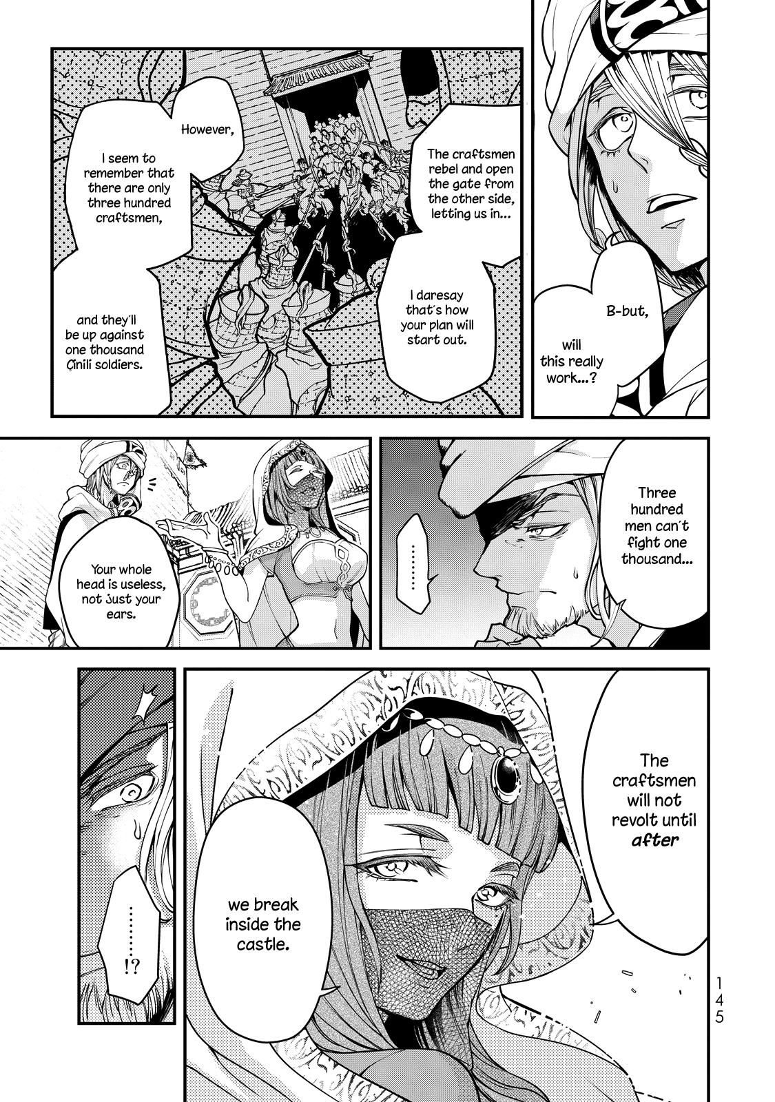 Shoukoku no Altair Gaiden - Toukoku no Subaru The Prince Dances 第52页