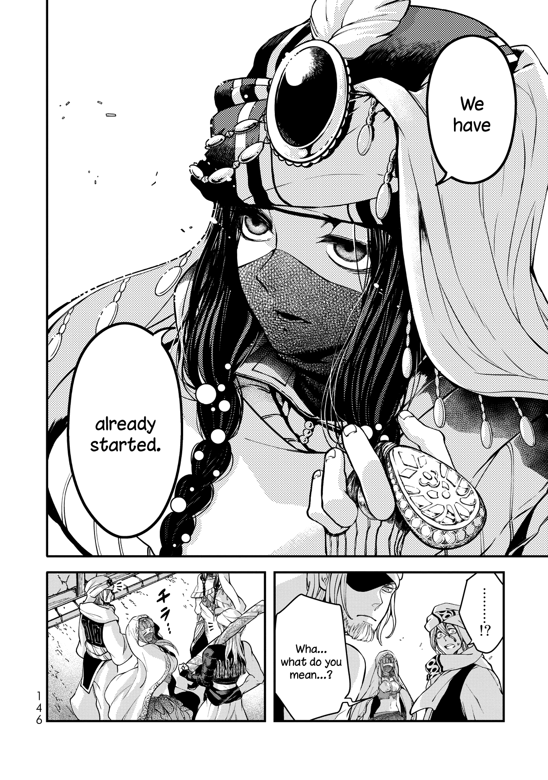 Shoukoku no Altair Gaiden - Toukoku no Subaru The Prince Dances 第53页