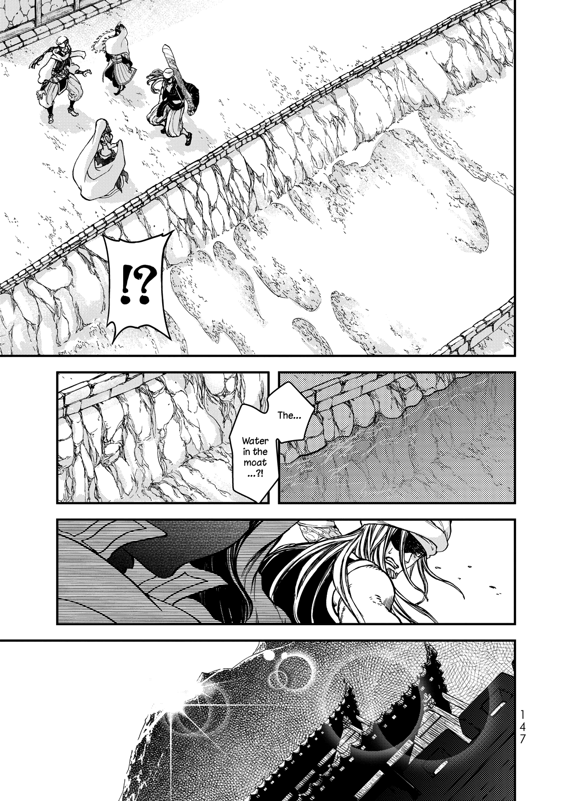 Shoukoku no Altair Gaiden - Toukoku no Subaru The Prince Dances 第54页