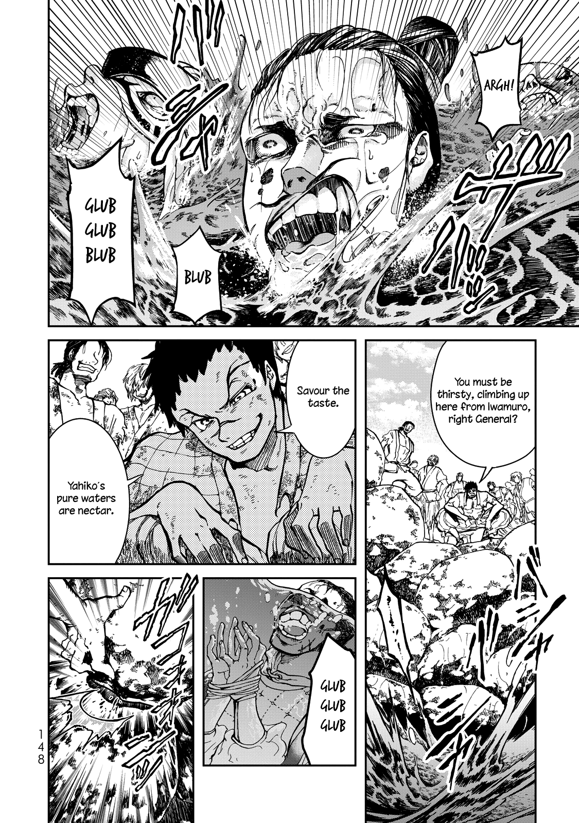 Shoukoku no Altair Gaiden - Toukoku no Subaru The Prince Dances 第55页
