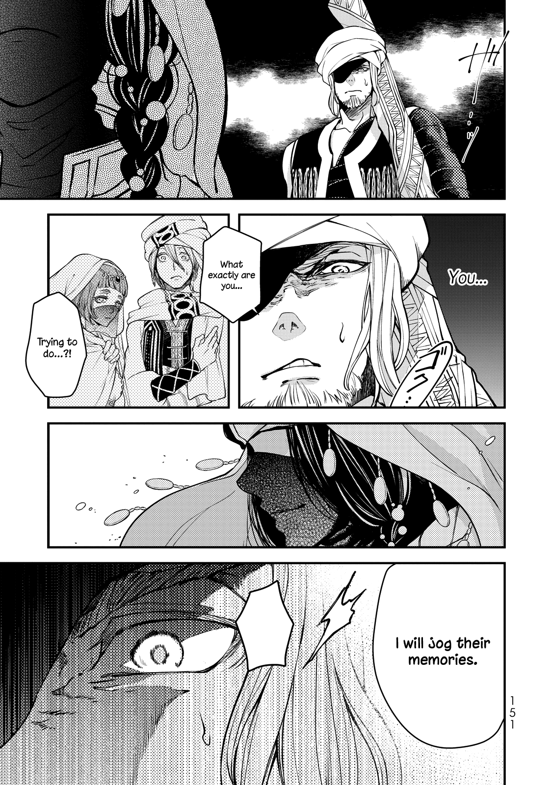 Shoukoku no Altair Gaiden - Toukoku no Subaru The Prince Dances 第58页