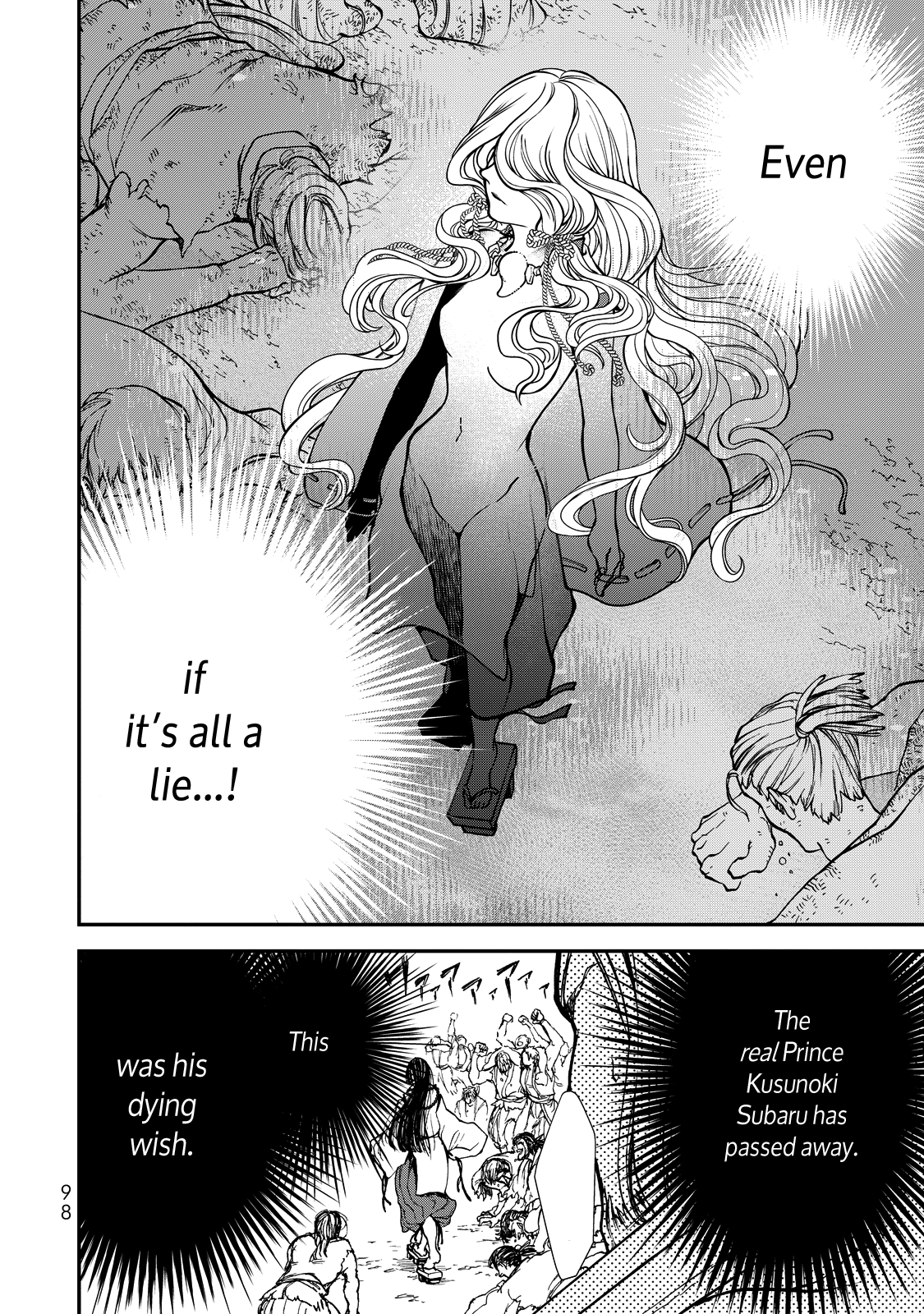 Shoukoku no Altair Gaiden - Toukoku no Subaru The Prince Dances 第7页