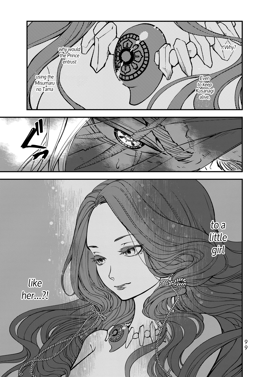 Shoukoku no Altair Gaiden - Toukoku no Subaru The Prince Dances 第8页