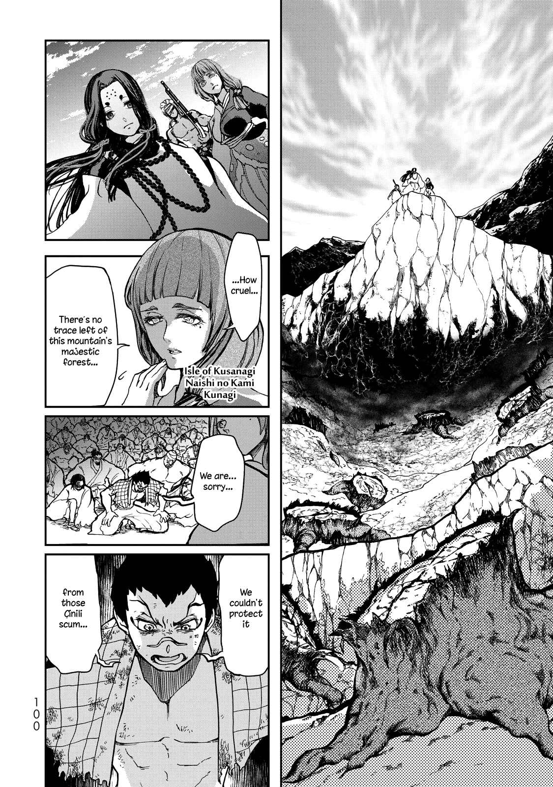 Shoukoku no Altair Gaiden - Toukoku no Subaru The Prince Dances 第9页