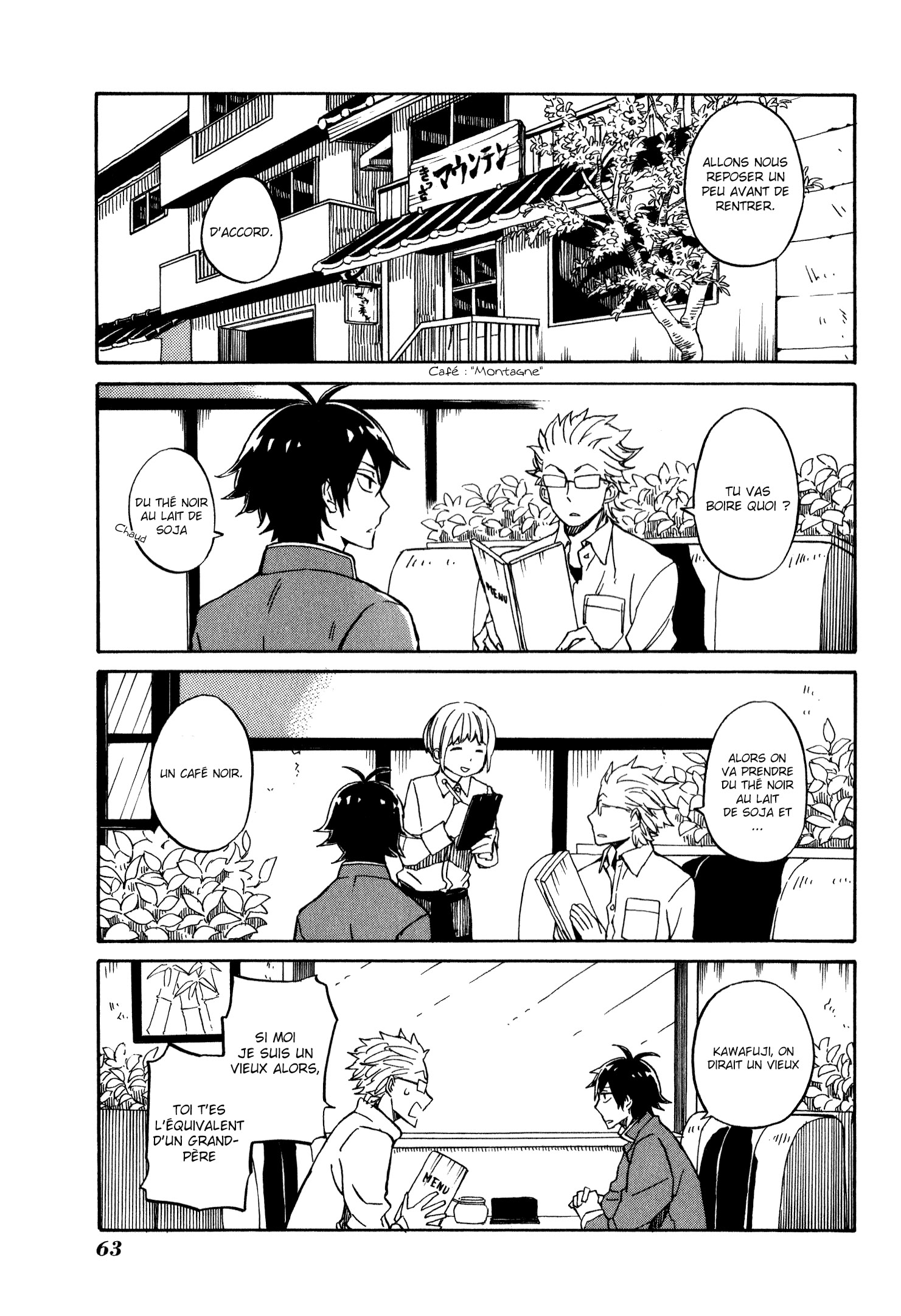 Handa-kun Handa-kun et un ami 第18页