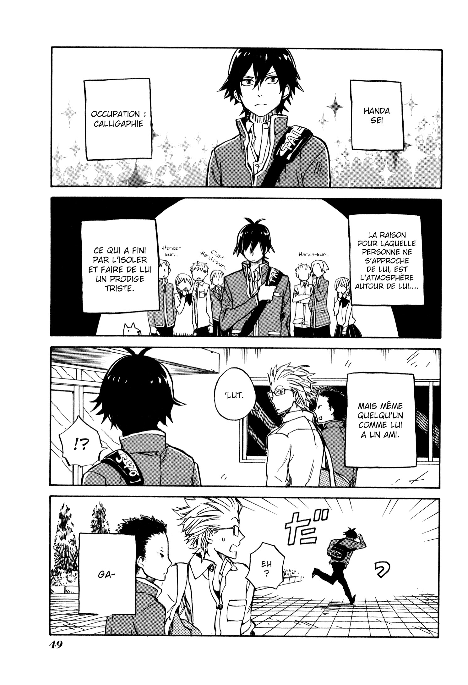 Handa-kun Handa-kun et un ami 第4页