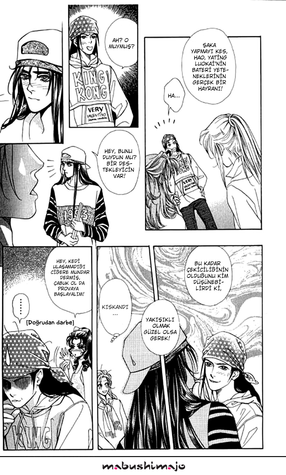 Youth Gone Wild Vol. 1 Ch. 3 第18页