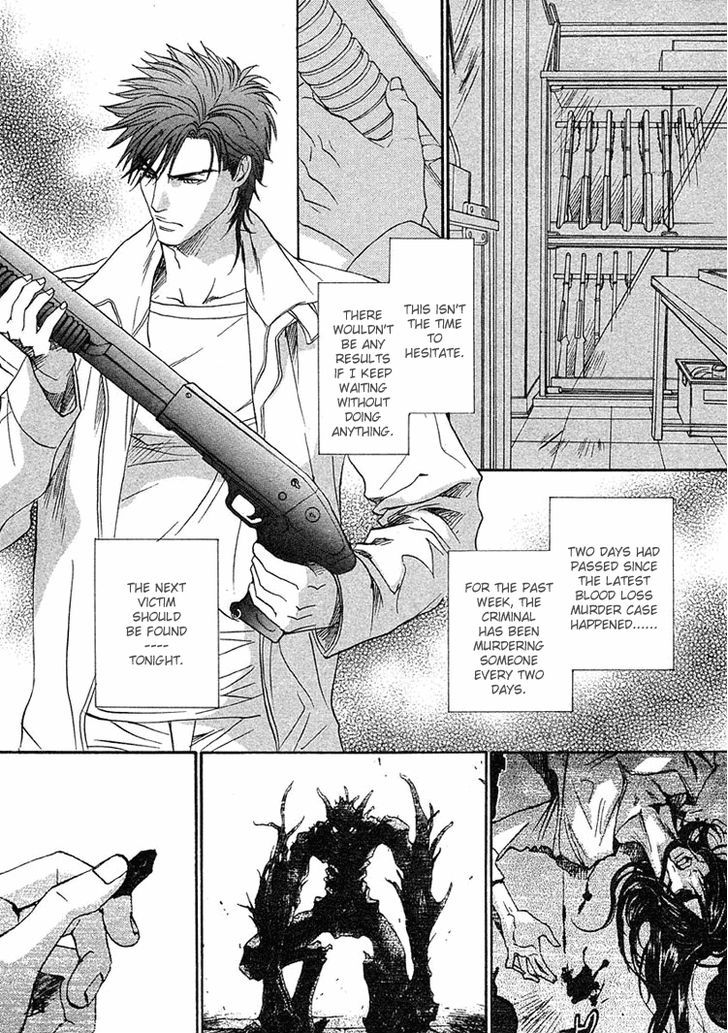 BLOOD+ - Yakou Joushi Vol. 1 Ch. 3 第4页
