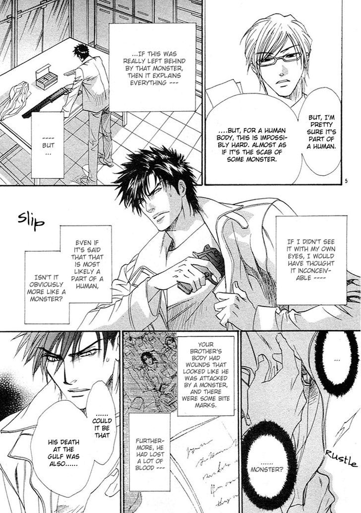 BLOOD+ - Yakou Joushi Vol. 1 Ch. 3 第5页