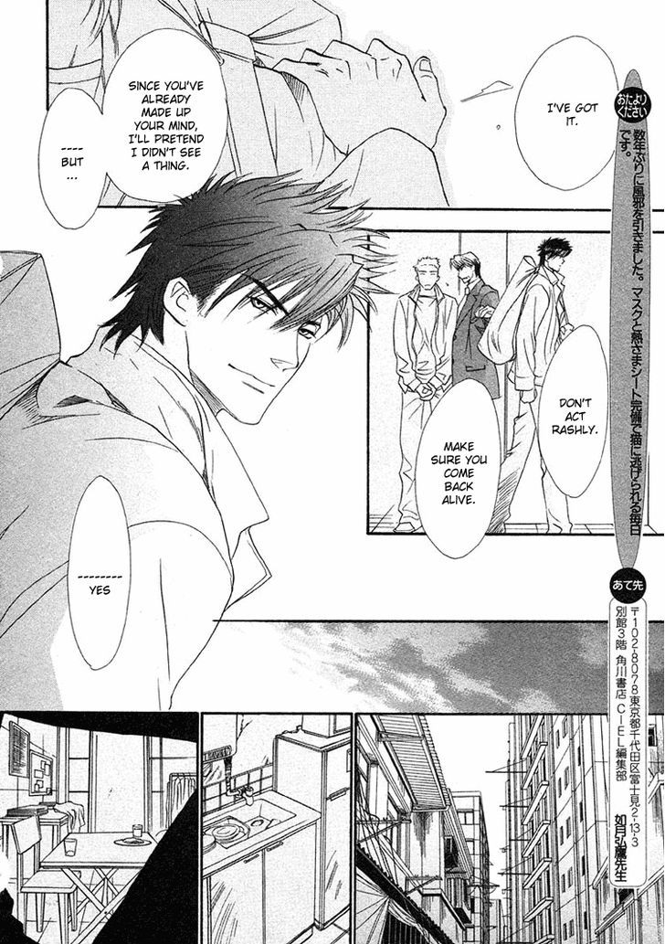 BLOOD+ - Yakou Joushi Vol. 1 Ch. 3 第8页