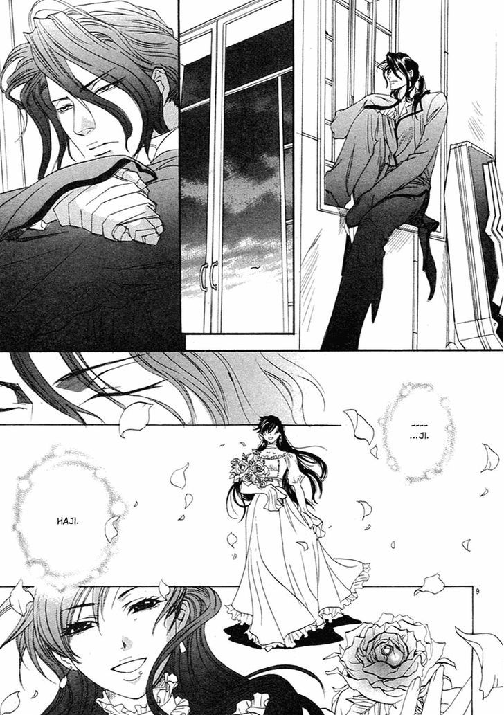 BLOOD+ - Yakou Joushi Vol. 1 Ch. 3 第9页