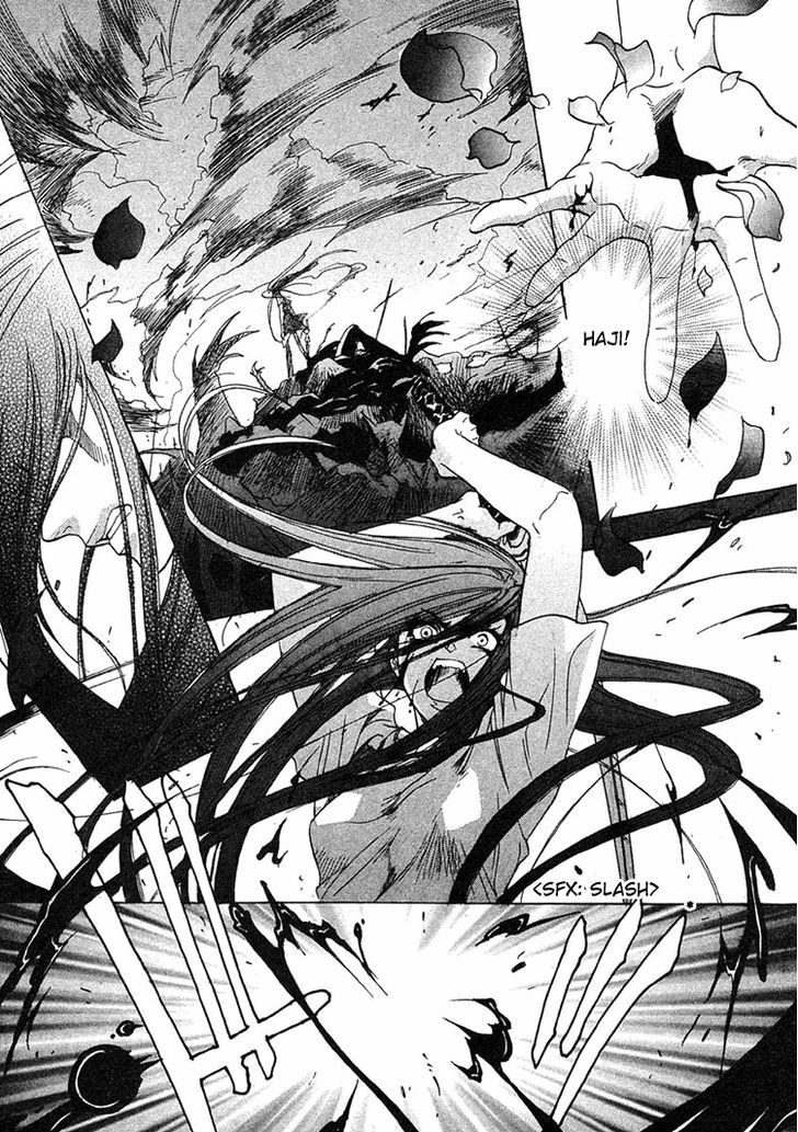 BLOOD+ - Yakou Joushi Vol. 1 Ch. 3 第10页