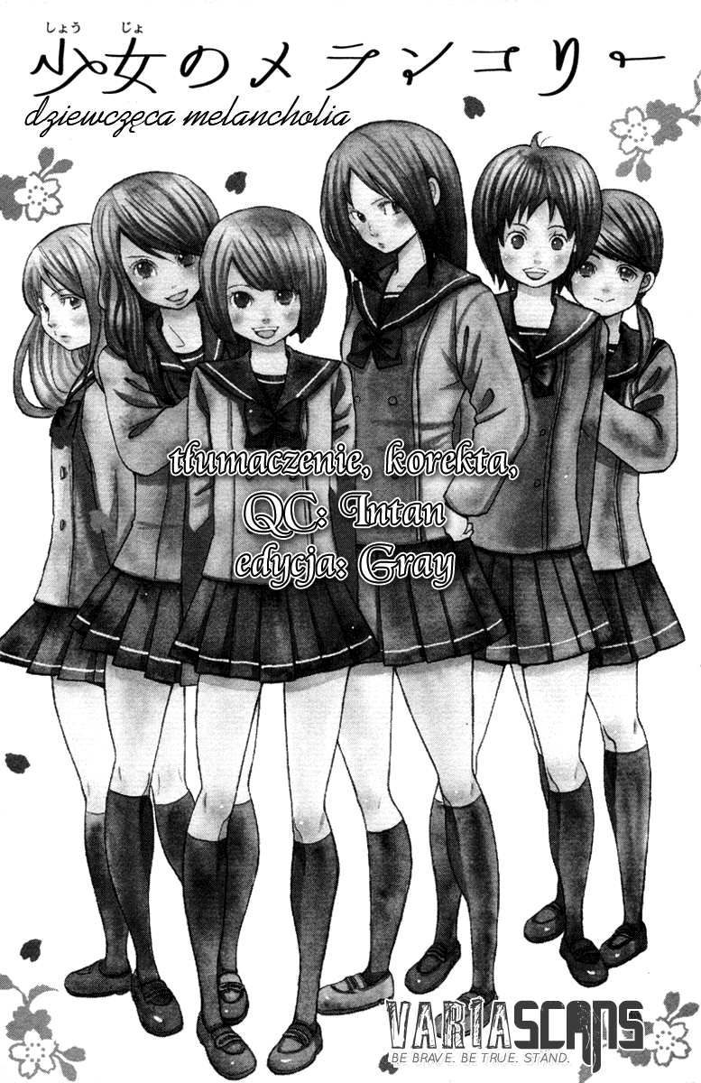 Shoujo no Melancholy 第1页