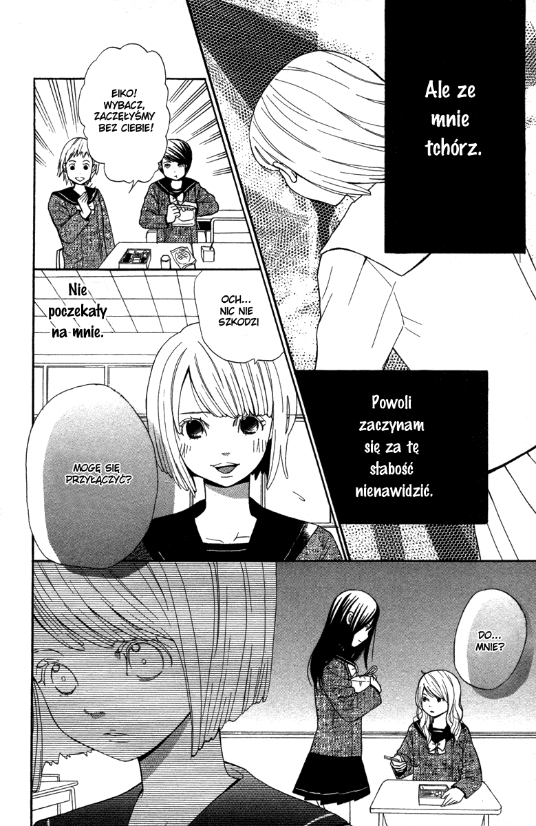 Shoujo no Melancholy Vol. 1 Ch. 1 第11页