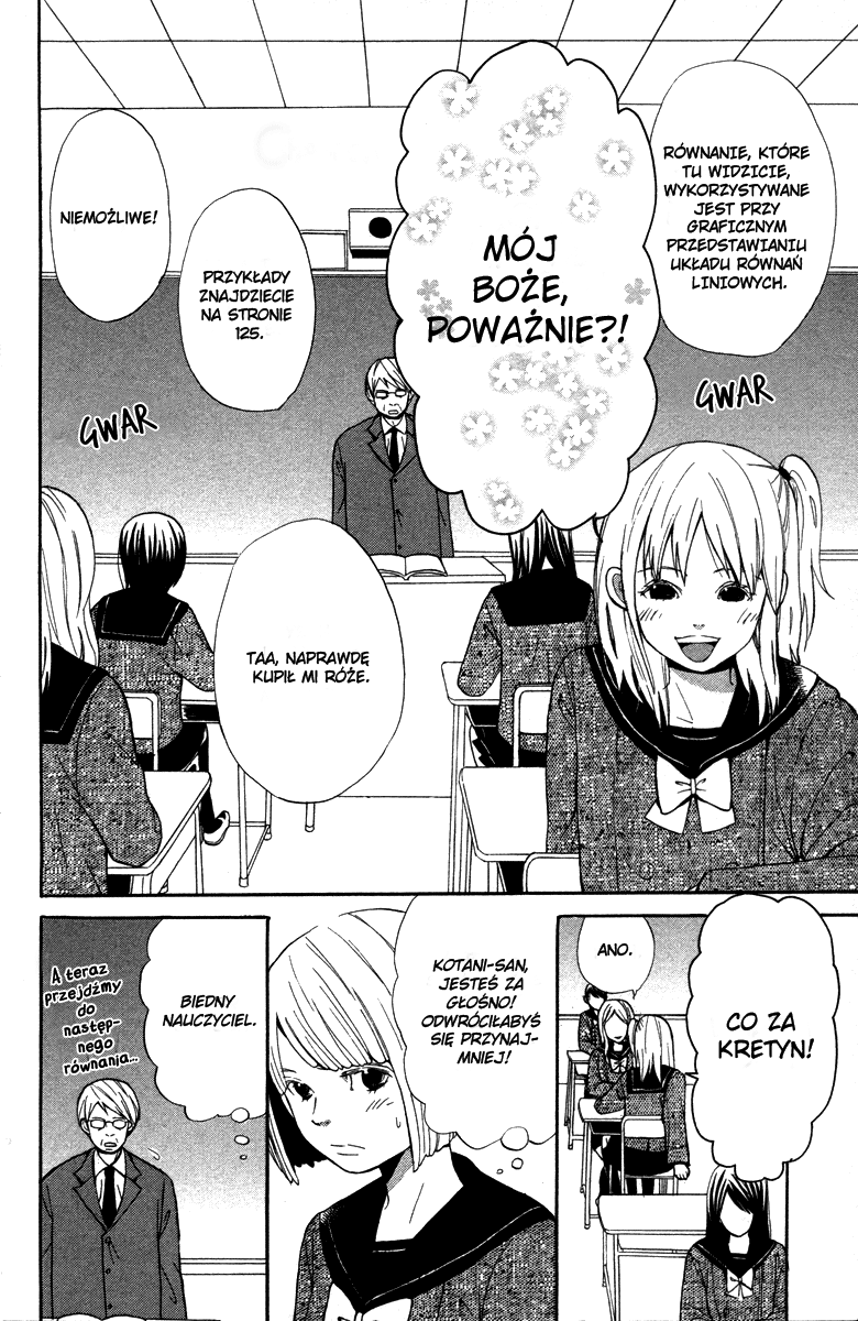Shoujo no Melancholy Vol. 1 Ch. 1 第15页
