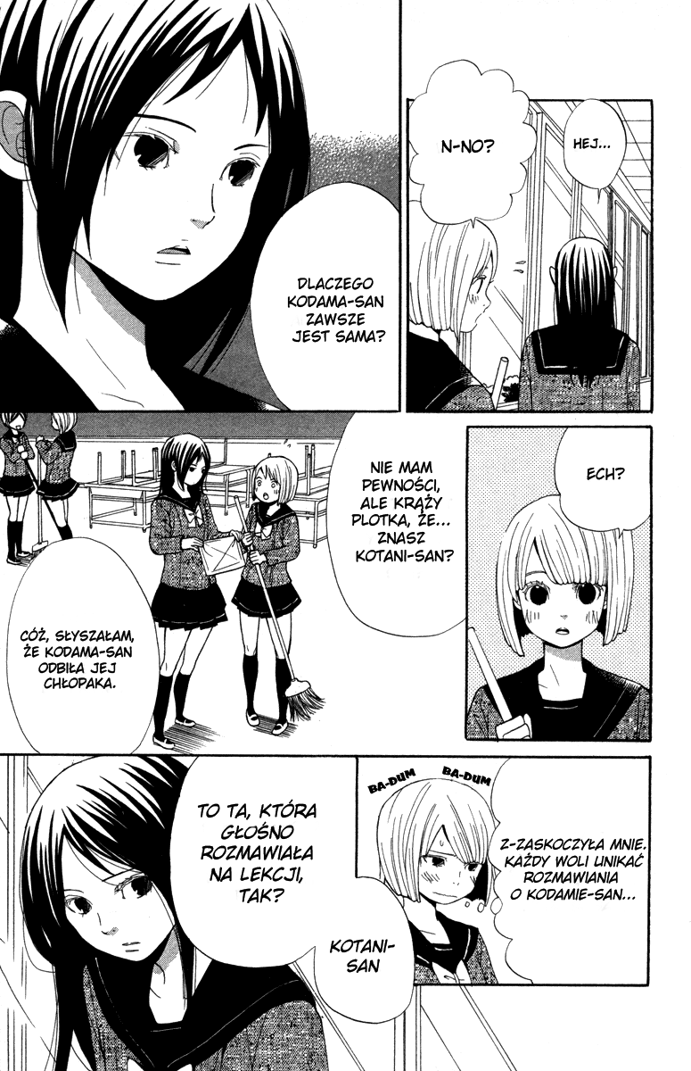 Shoujo no Melancholy Vol. 1 Ch. 1 第18页