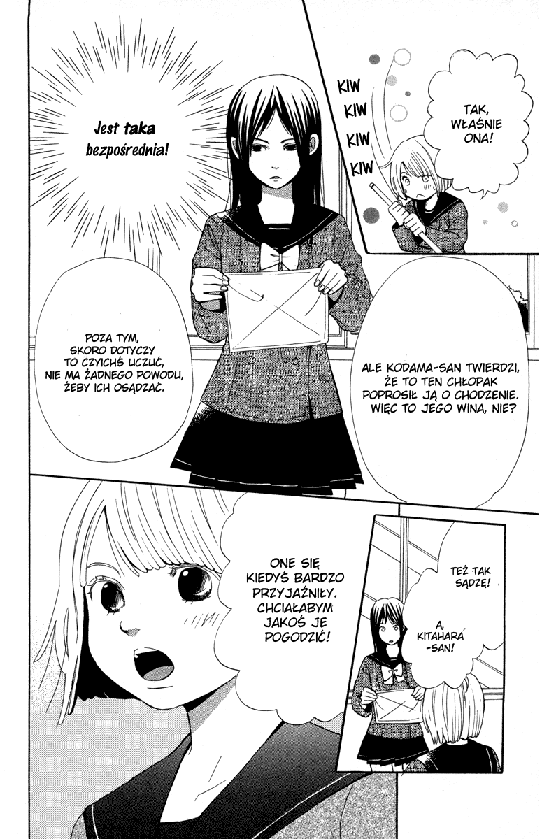 Shoujo no Melancholy Vol. 1 Ch. 1 第19页