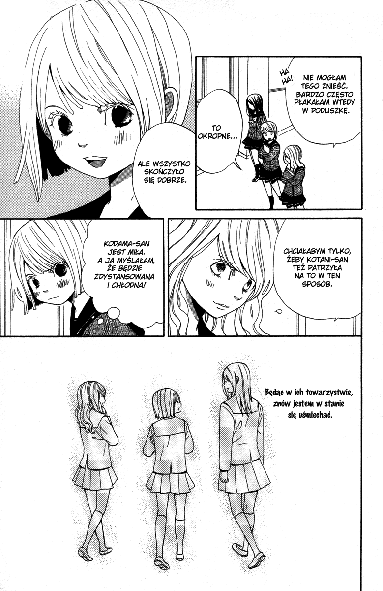 Shoujo no Melancholy Vol. 1 Ch. 1 第24页