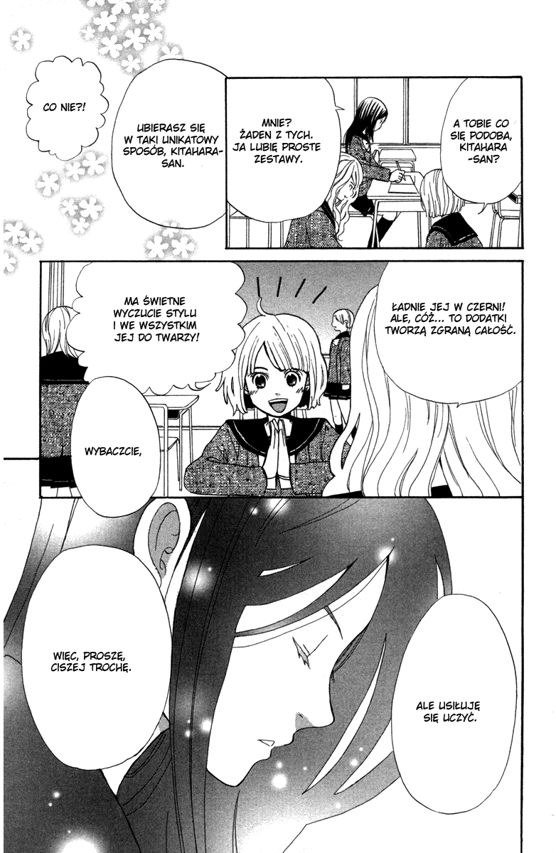 Shoujo no Melancholy Vol. 1 Ch. 1 第26页