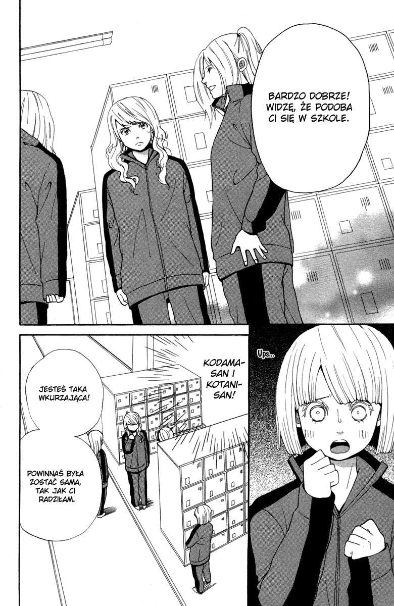 Shoujo no Melancholy Vol. 1 Ch. 1 第29页