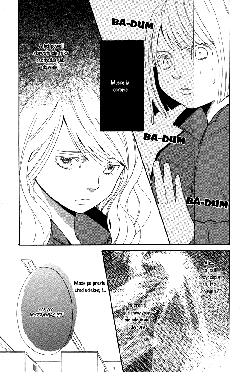 Shoujo no Melancholy Vol. 1 Ch. 1 第30页