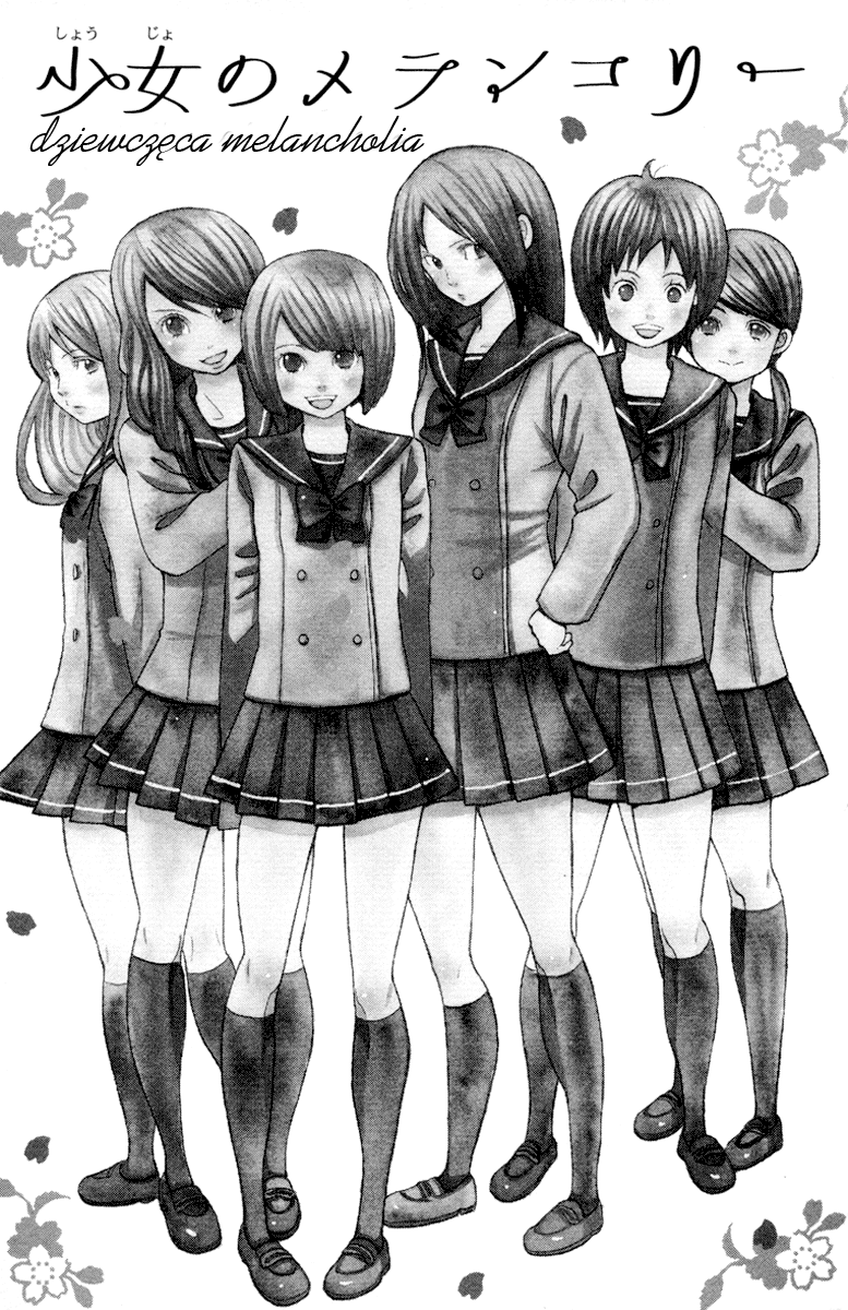 Shoujo no Melancholy 第4页