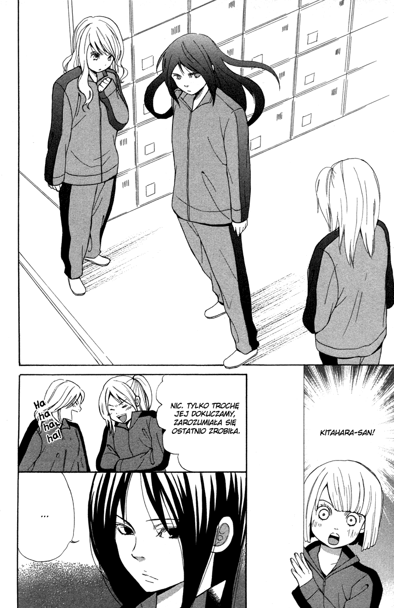 Shoujo no Melancholy Vol. 1 Ch. 1 第31页