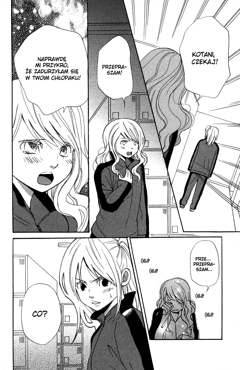 Shoujo no Melancholy Vol. 1 Ch. 1 第33页