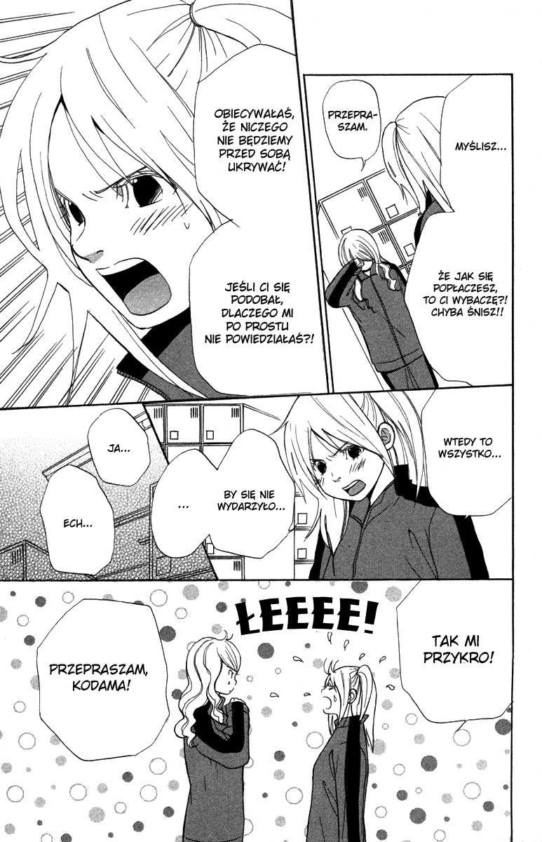 Shoujo no Melancholy Vol. 1 Ch. 1 第34页