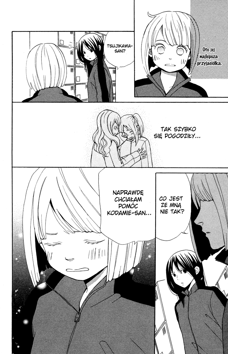 Shoujo no Melancholy Vol. 1 Ch. 1 第35页