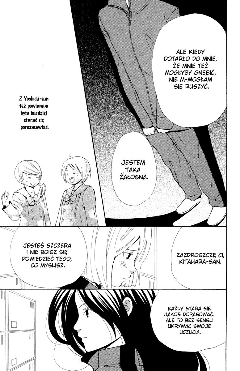 Shoujo no Melancholy Vol. 1 Ch. 1 第36页