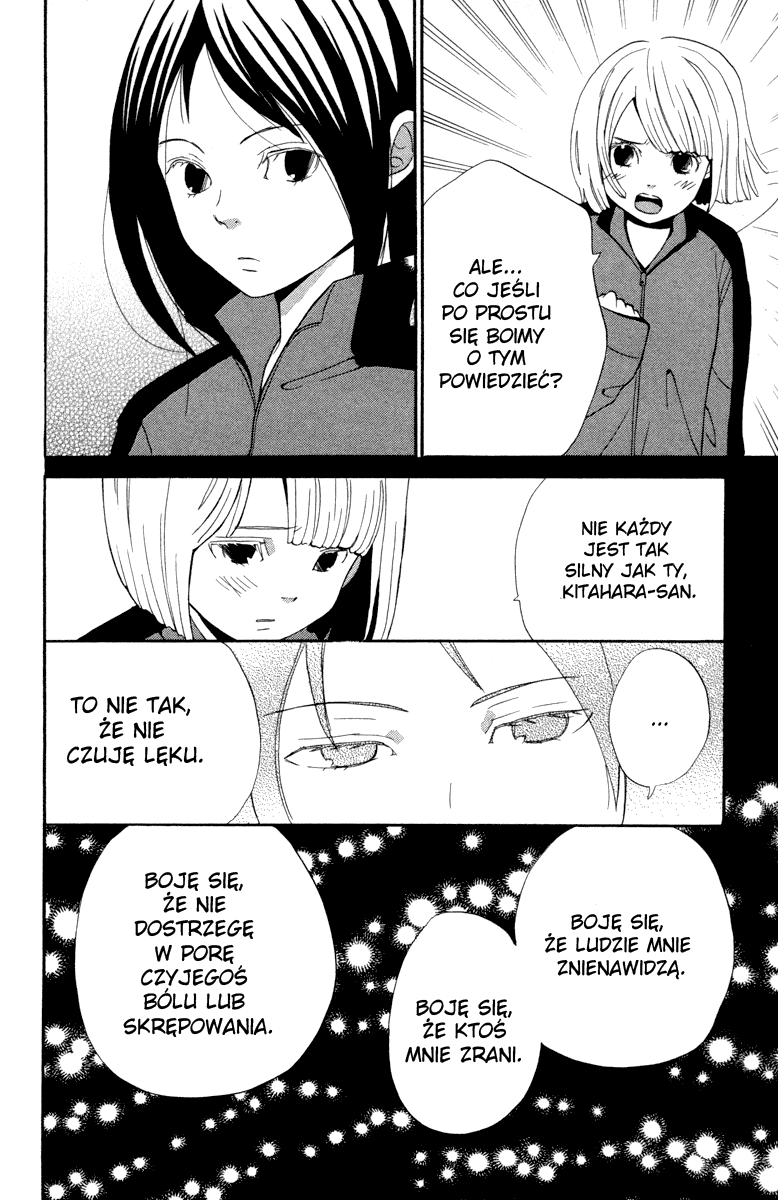 Shoujo no Melancholy Vol. 1 Ch. 1 第37页