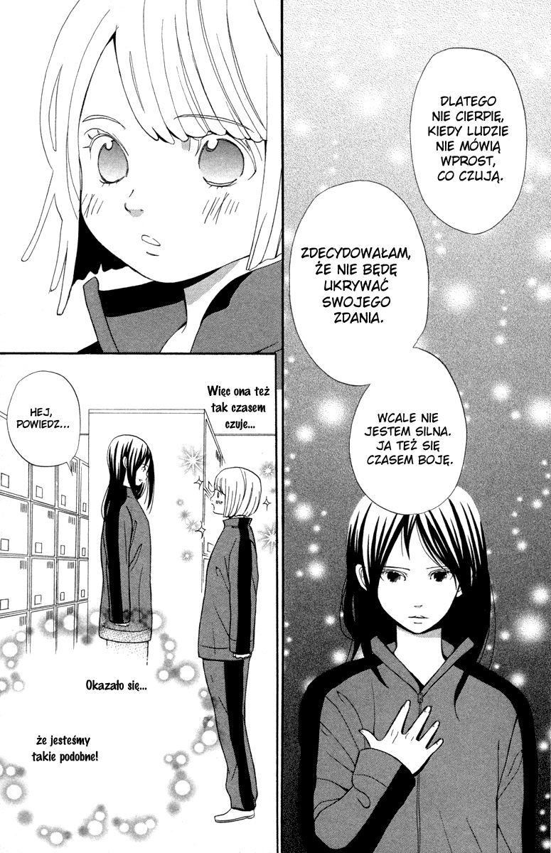 Shoujo no Melancholy Vol. 1 Ch. 1 第38页